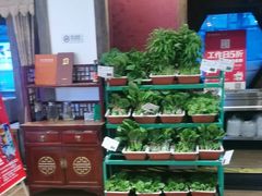 -天和晟新京菜.水煮鱼.湘土菜(国展店)