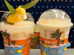 -椰椰大吉(侨港店)