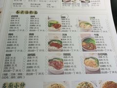 -龙凤点心·饼家(松岗店)