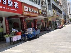 -斯丹姜母鸭·古法干香(田安南路店)