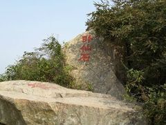 -涂山风景区