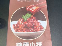 -起源小厨(应天门店)