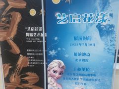 -舞蕾舞蹈(特长生校区)