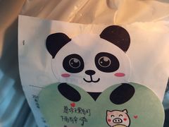 -TPLUS茶家(浦电路店)