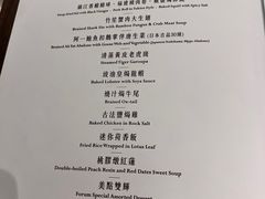 -富临饭店阿一鲍鱼