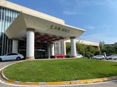-长安先导国际创新人才交流中心(爱琴海温泉店)