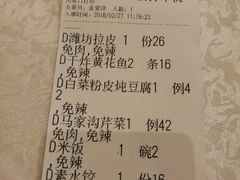 账单-潍坊菜馆(三里河南横街店)