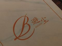-避尘 Bsense·SPA(新会展总店)