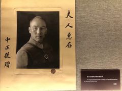 -上海孙中山故居纪念馆