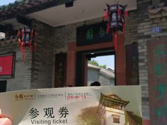 -东莞市可园博物馆