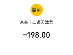 -京皇十二道天津菜(蒲黄榆店)