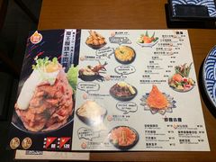 菜单-魔丼屋(日月光店)