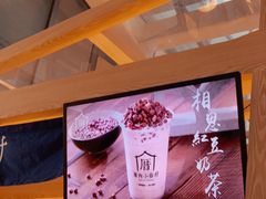 -厝内小眷村(西单大悦城店)