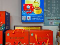 -阳澄湖大闸蟹·琼灵阁牌品牌连锁(吴中总店)