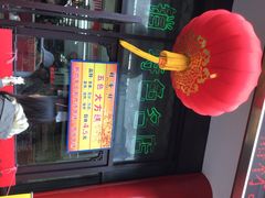 iphone_upload_pic-稻香村(观前街店)