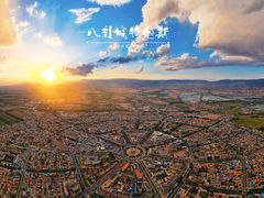 -特克斯八卦城