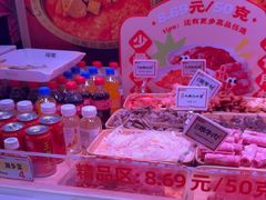 -福客麻辣烫·现炒麻辣香锅(印力中心店)