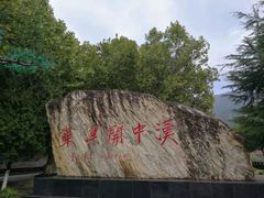 -汉中石门栈道景区