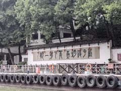 -严子陵钓台(富春江小三峡)