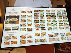 -相约·羊村小馆非遗手抓肉(七一酱园店)