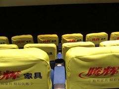 -乐海城市广场(同安店)