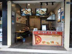 -傅强排骨(成都总店)