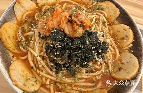 Fish Cake with Kimchi Noodles