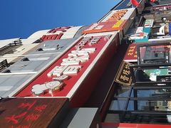 -晋味坊手工刀削面农家菜(霍营店)