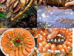 -林姐香味海鲜(丁村万人海鲜广场店)