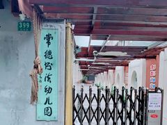 -常德书法幼儿园