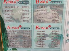 -新名仕新白玉兰餐厅