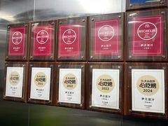 -尹三豆汁(前门旗舰店)