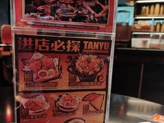 -探鱼·鲜青椒爽麻烤鱼(广州花都来又来店)