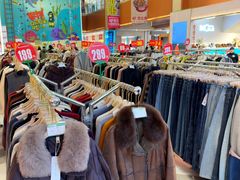 -铜锣湾国际购物中心