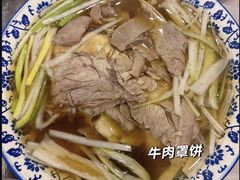 -永生號(未来城店)
