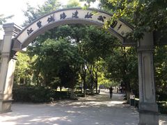 -江墅铁路遗址公园