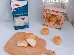 大泡芙-好好的蛋糕店