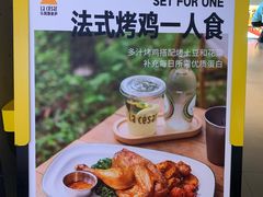 -乐凯撒披萨·烤鸡(曜一城店)