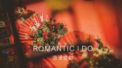 -花园饭店·宴会厅