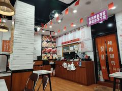 -吴一川牛腩粉(西村店)
