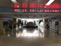 -中国中医科学院西苑医院(本部)