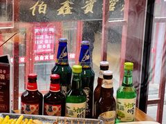 -管氏翅吧(护国寺店)