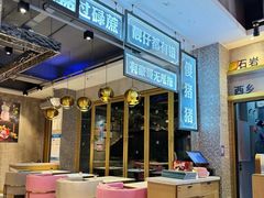 -柠檬树茶餐厅(海雅缤纷城店)