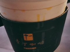 -壹丁咖啡(宽窄巷子店)