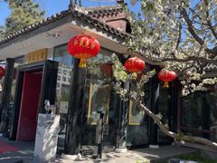 -泓盛花园