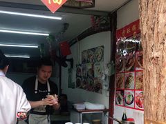 -小陈方酥锅盔(古城总店)