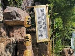 -虞山城墙