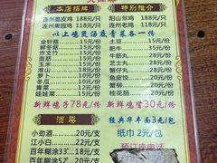-威邵鸡煲(西华路总店)