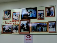 -顶巧鸡汤馄饨(虹口总店)