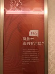 -昆明梦想医疗美容医院